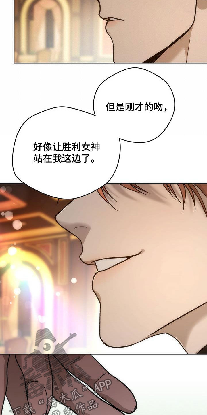 第183章：【第三季】幕后老板8