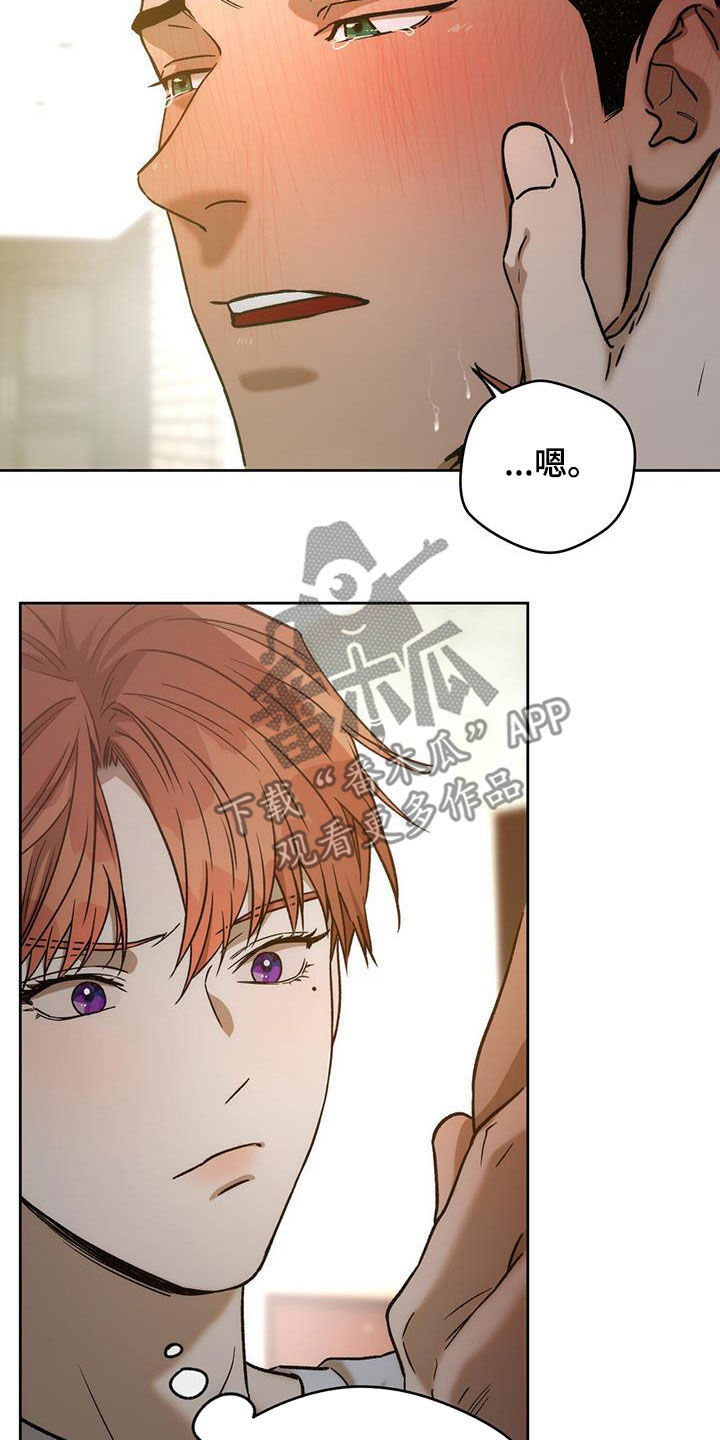 第184章：【第三季】花牌19