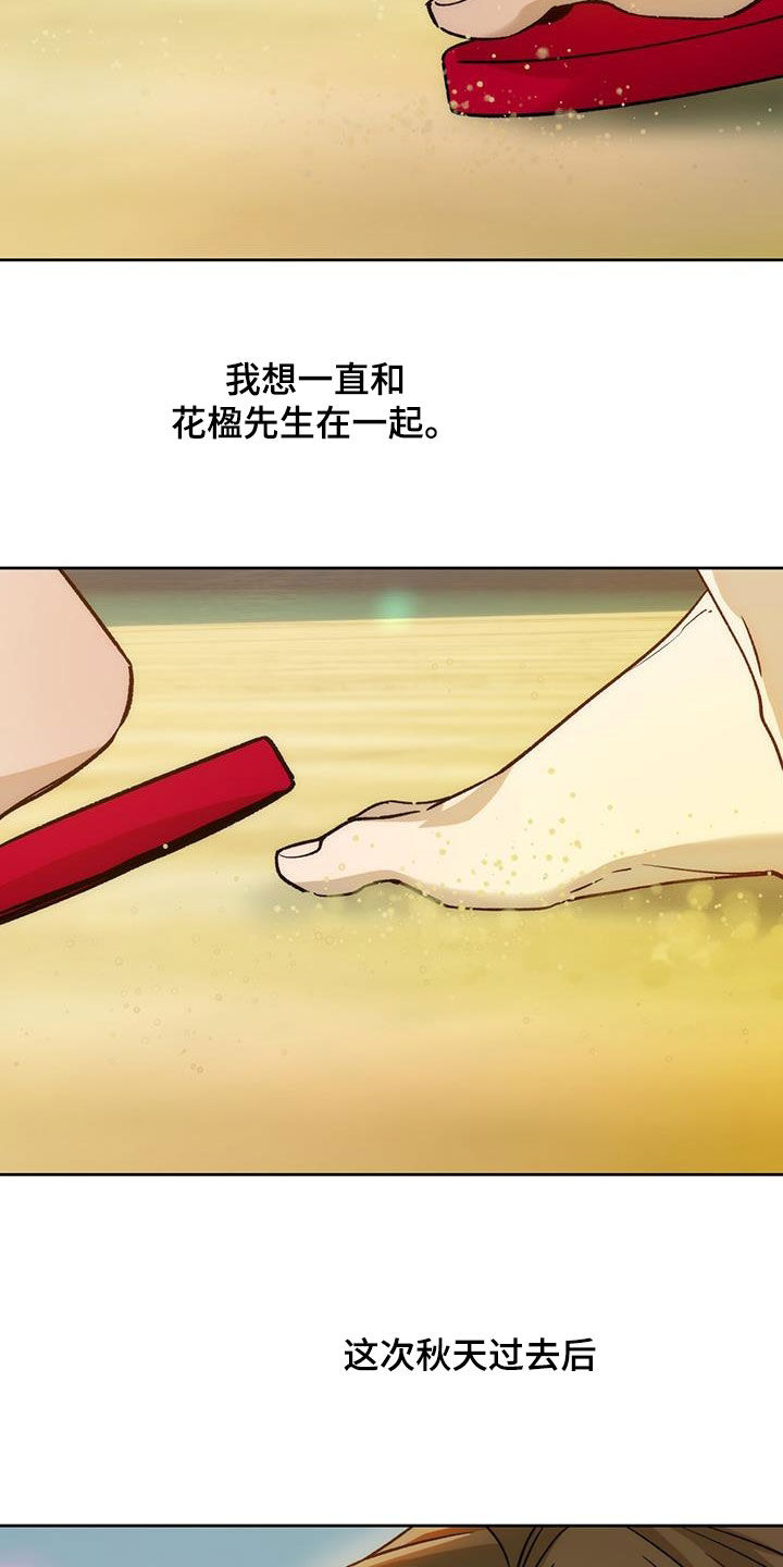 第185章：【第三季】一件大事18