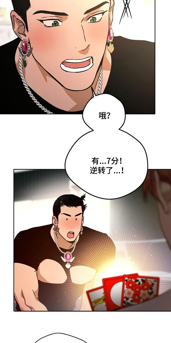 第185章：【第三季】一件大事9
