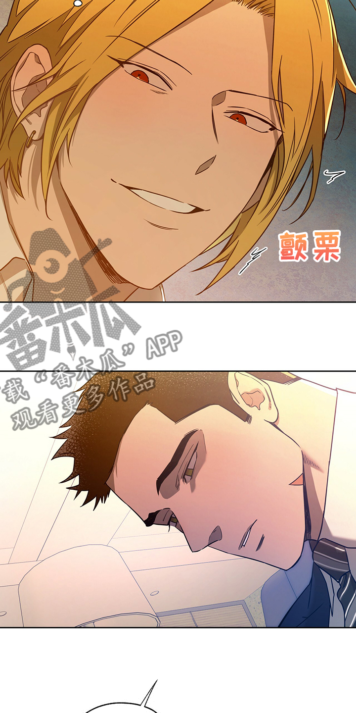第105话6