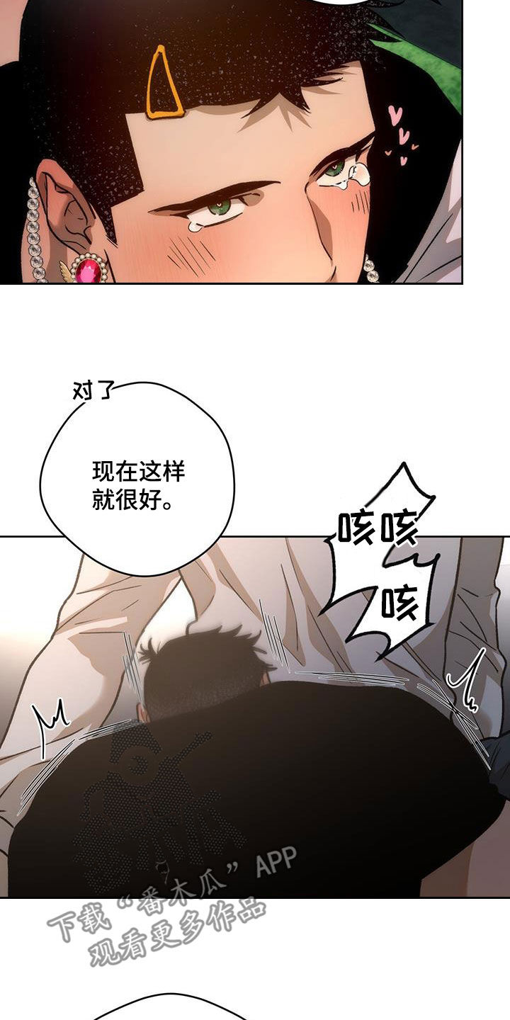 第184章：【第三季】花牌26