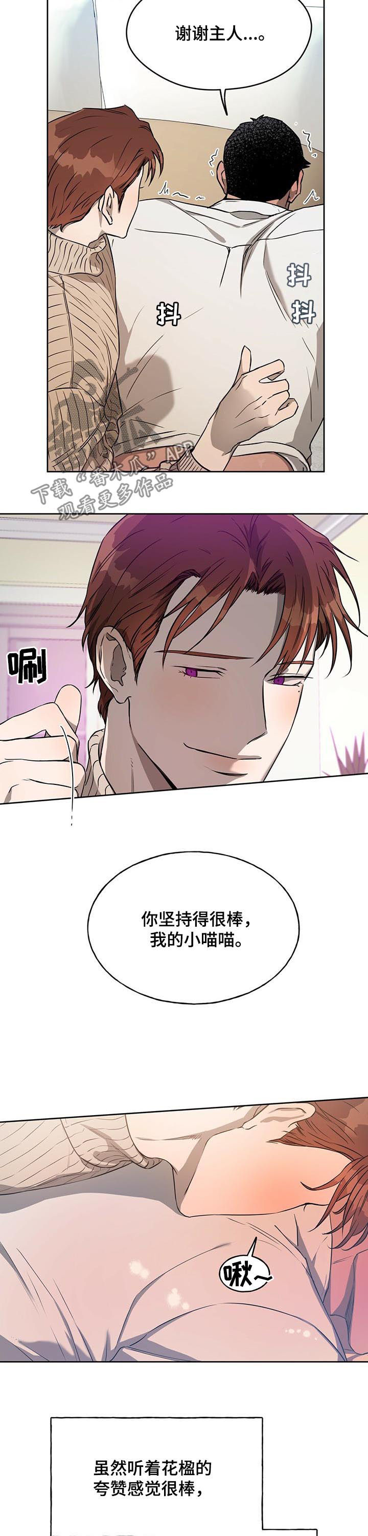 第33话7