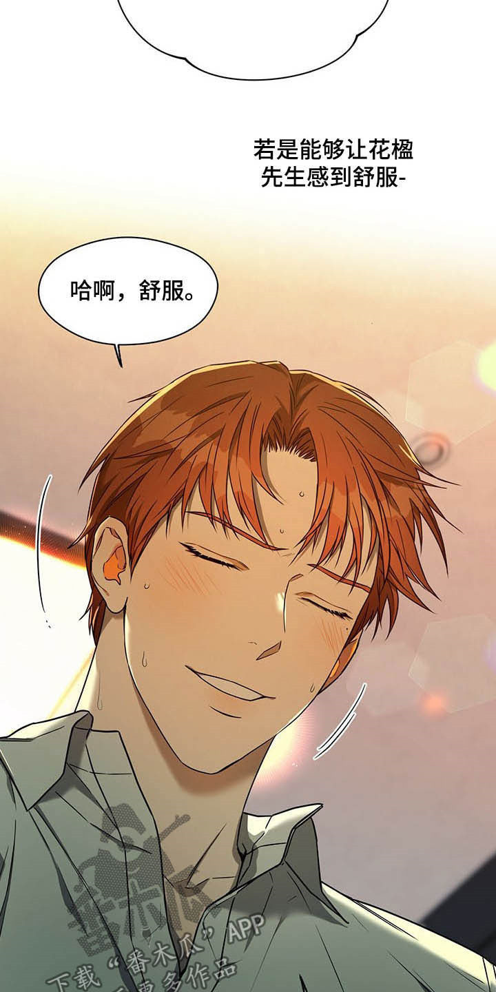 第93话1