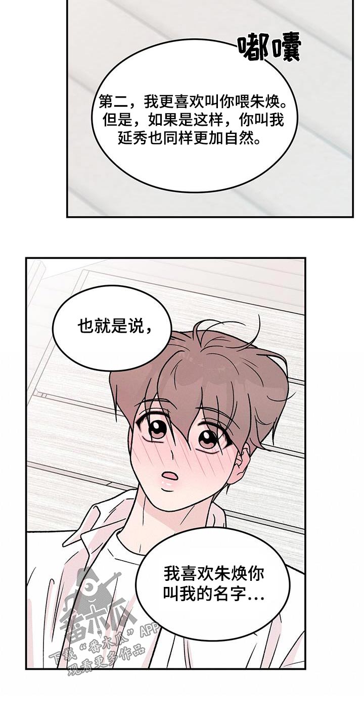 第188话5