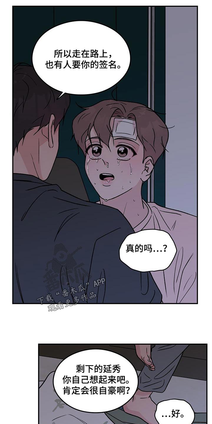 第194话6