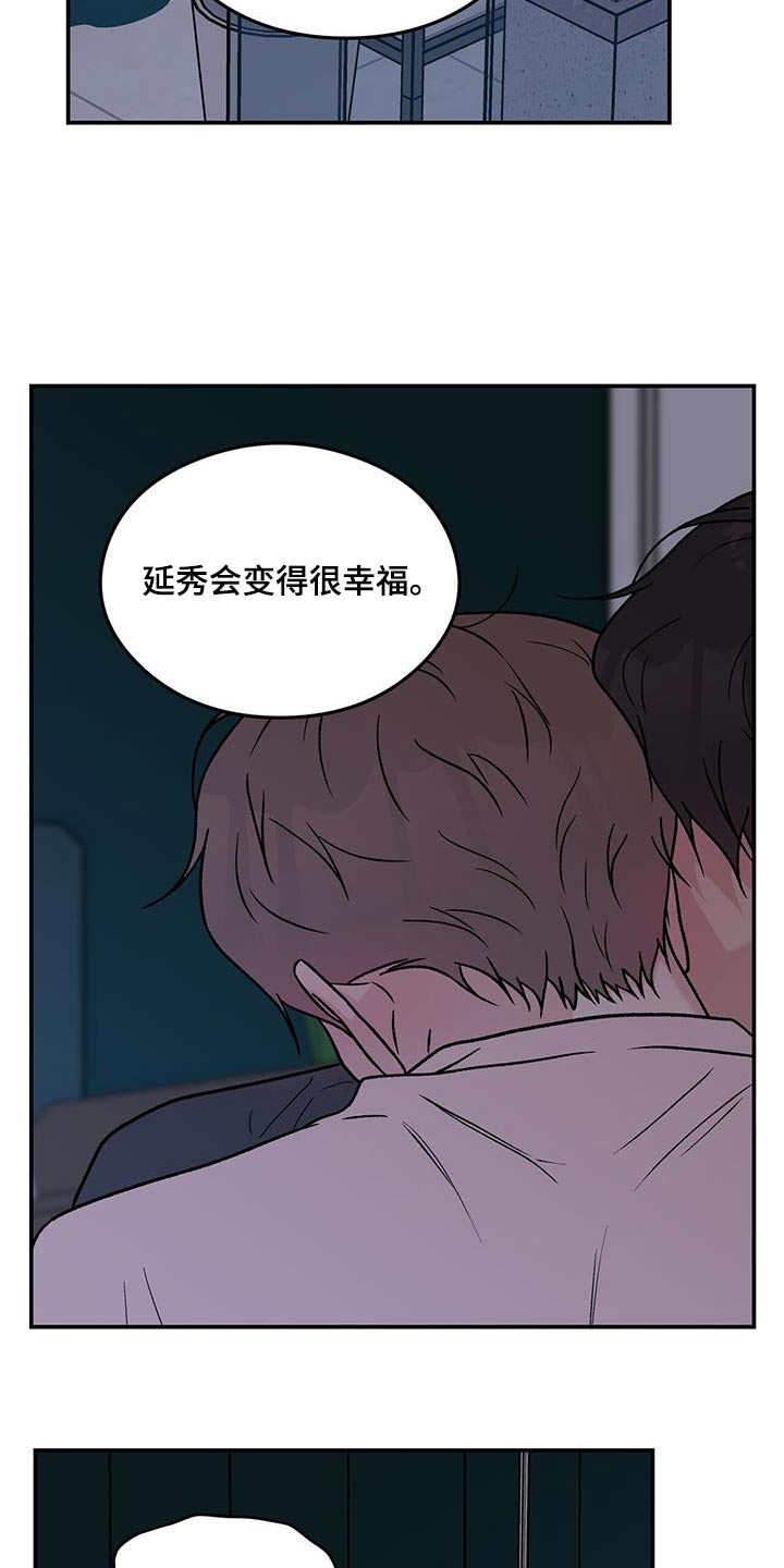 第194话4