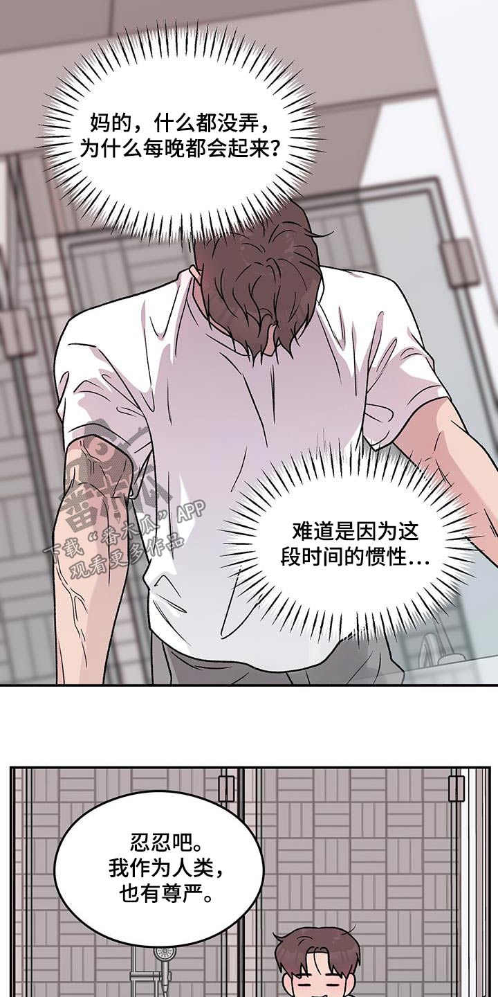 第194话11