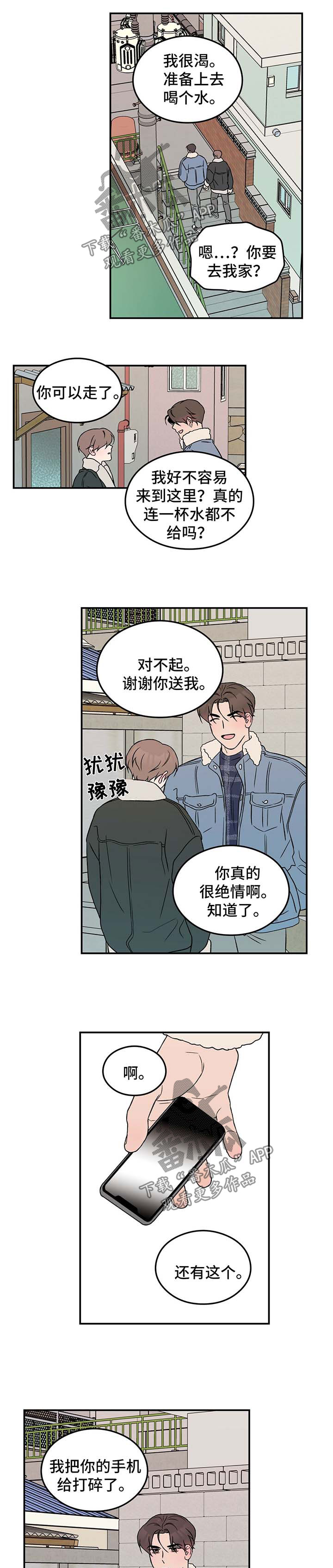 第38话3