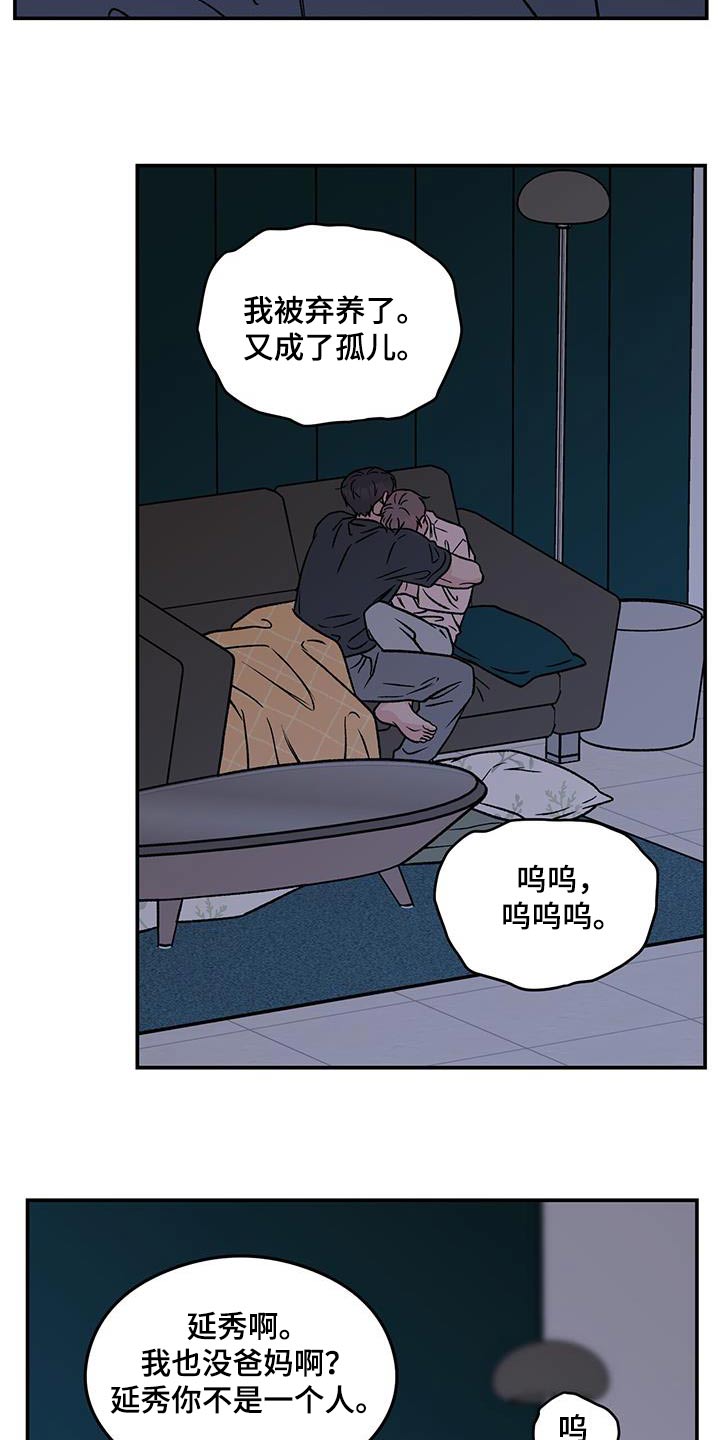 第194话2