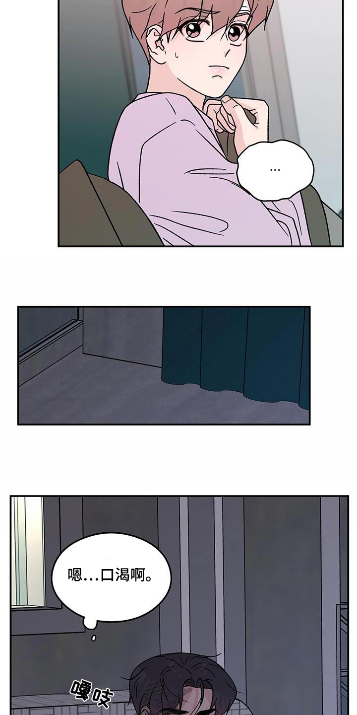 第194话14
