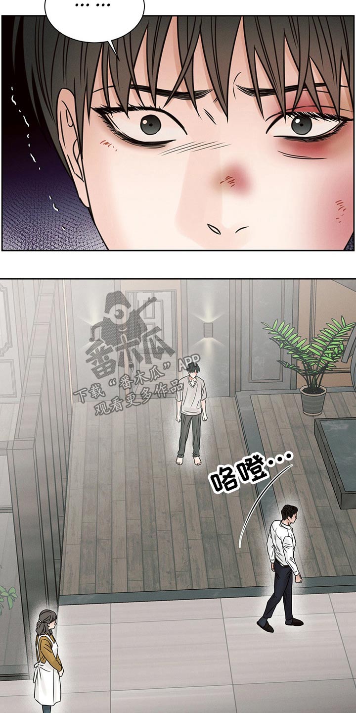 第108话3