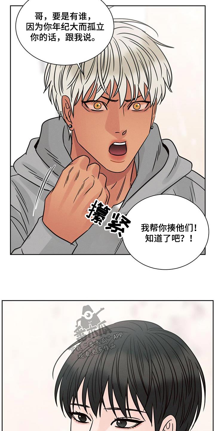 第168话25