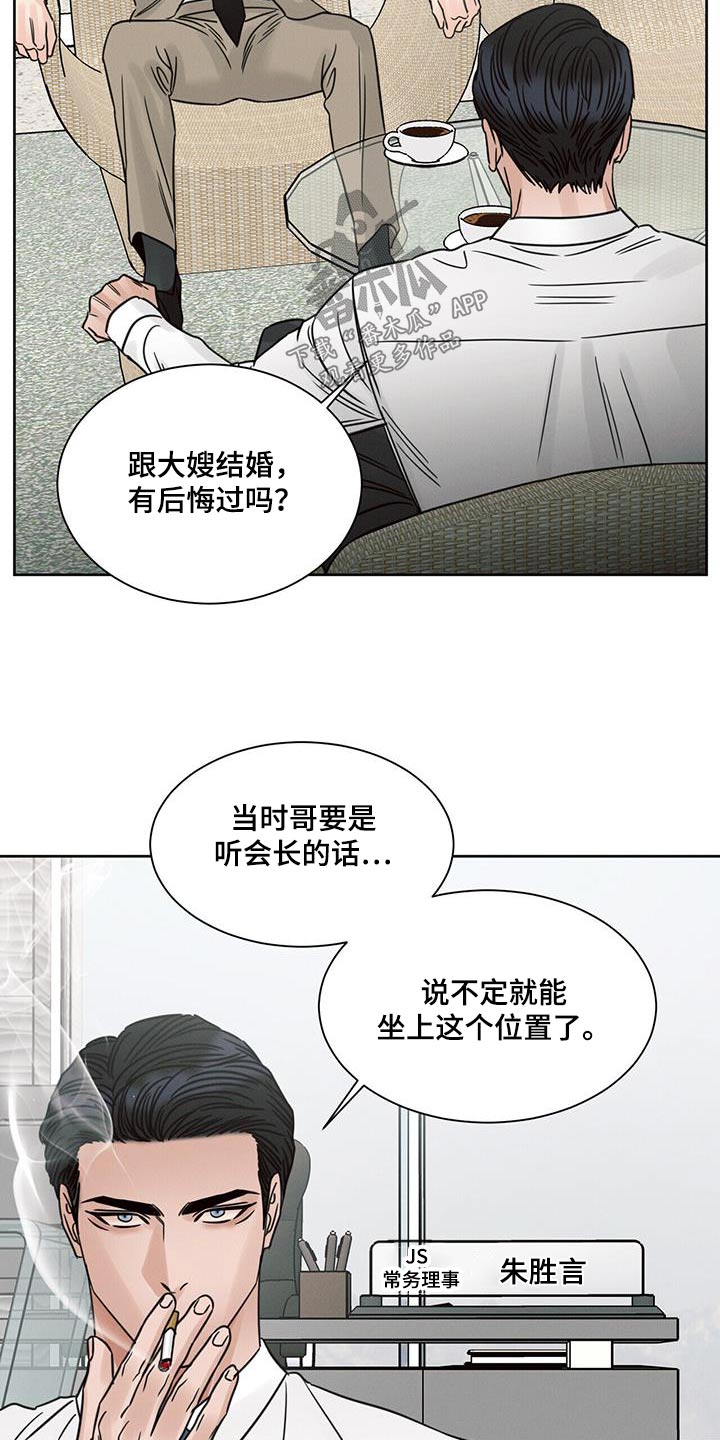 第162话12