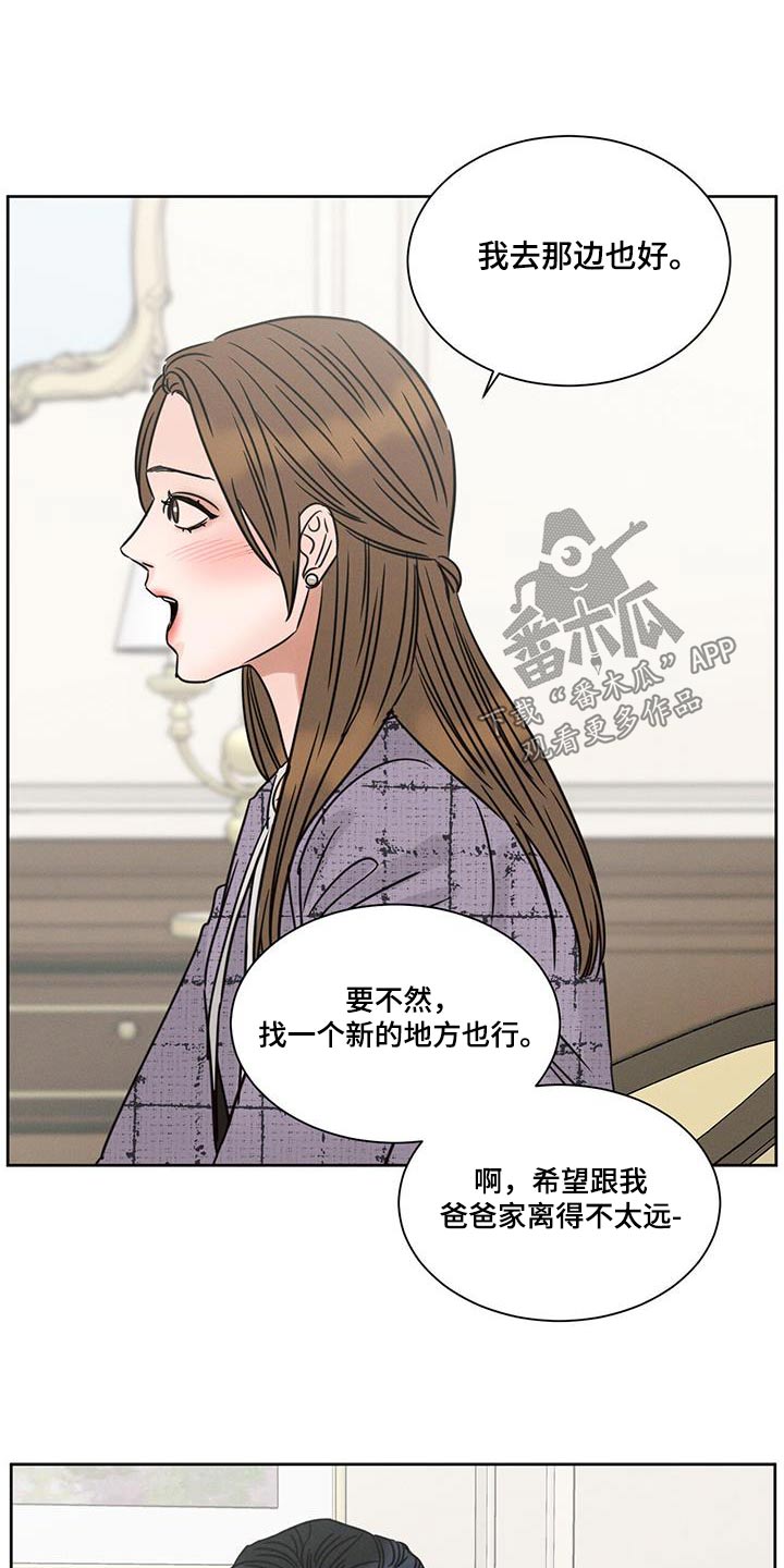 第156话16