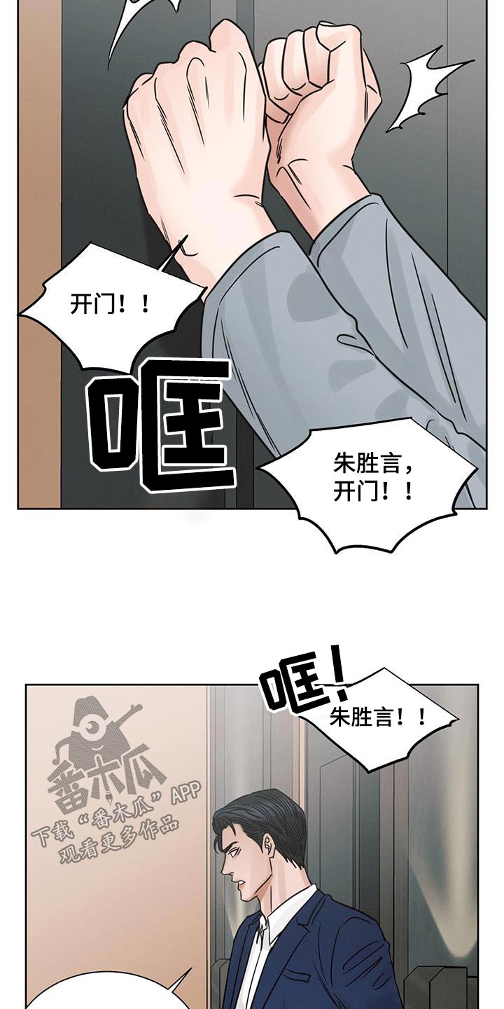 第165话21