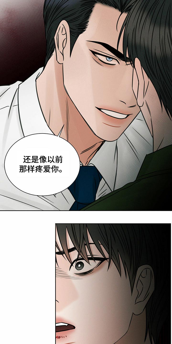 第98话3