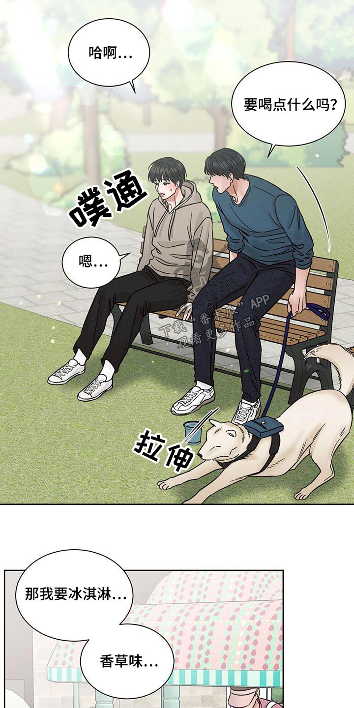 第141话7