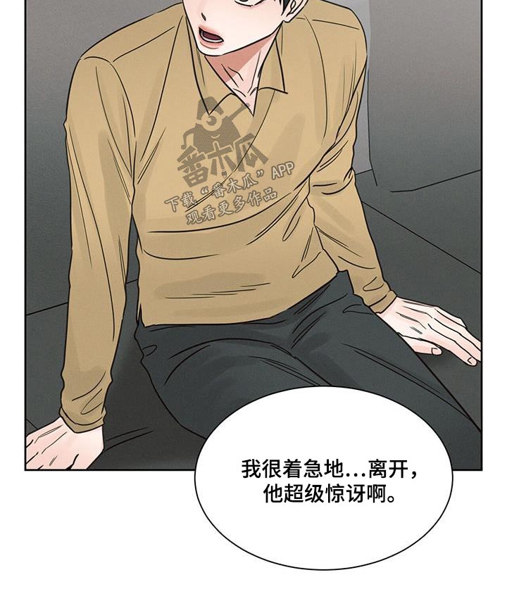 第153话17