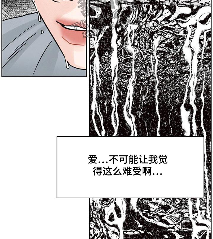 第166话4