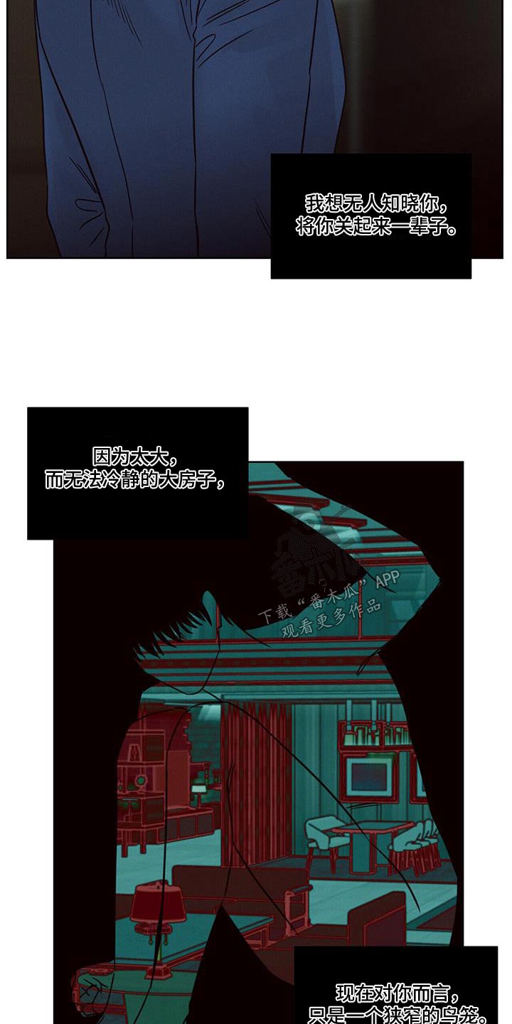 第157话24