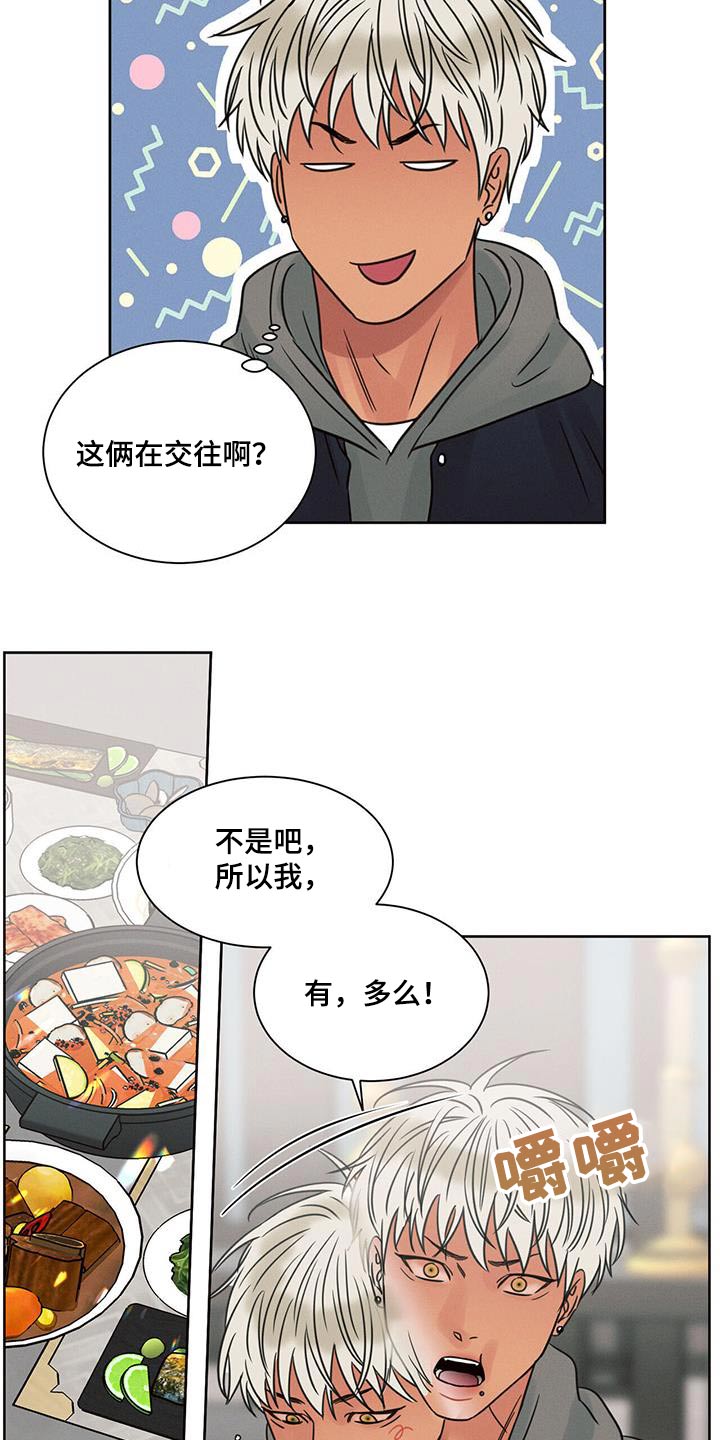 第154话5