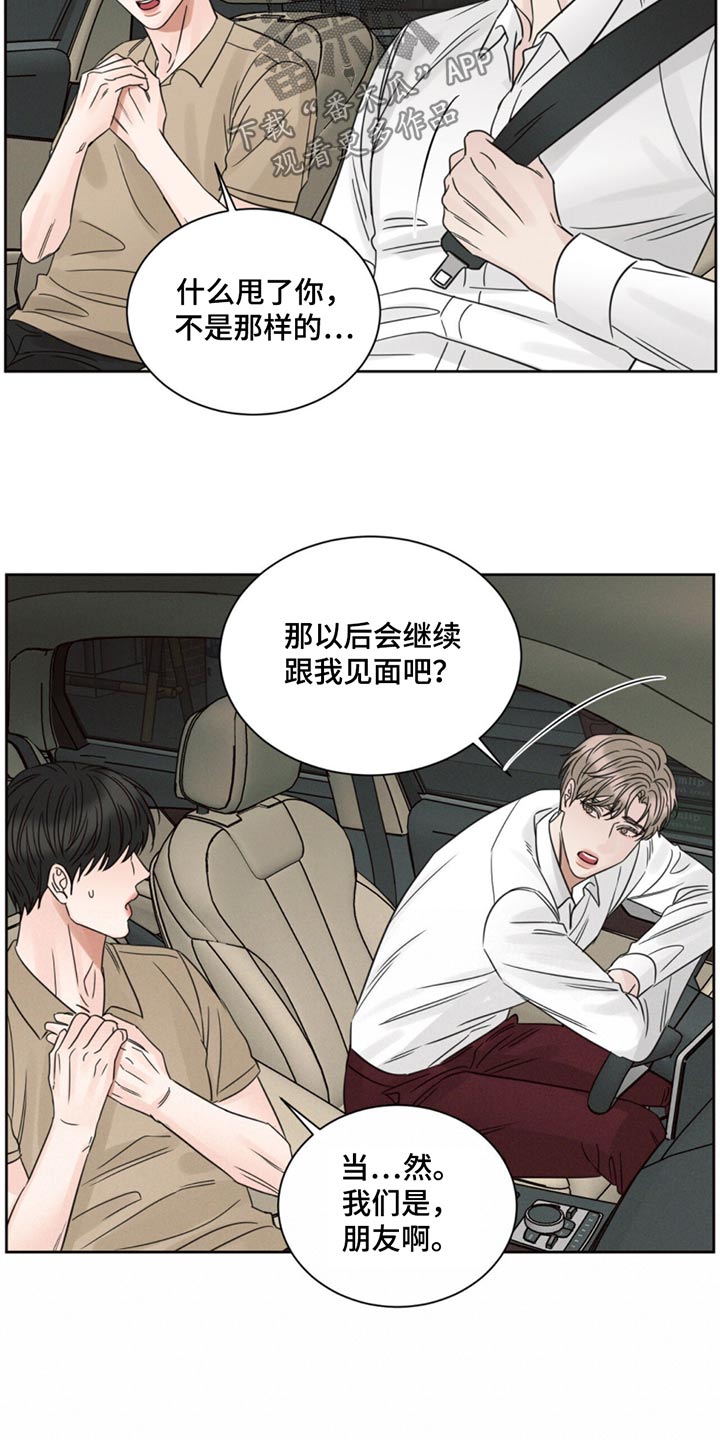 第174话5