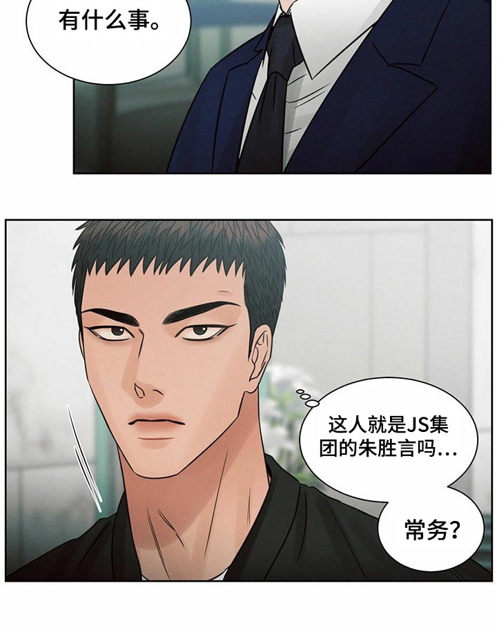 第111话9