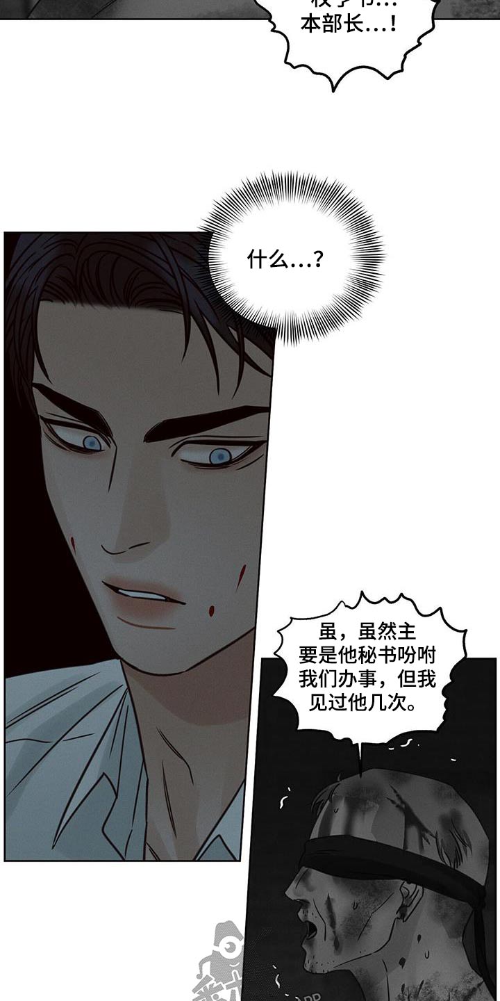 第144话9