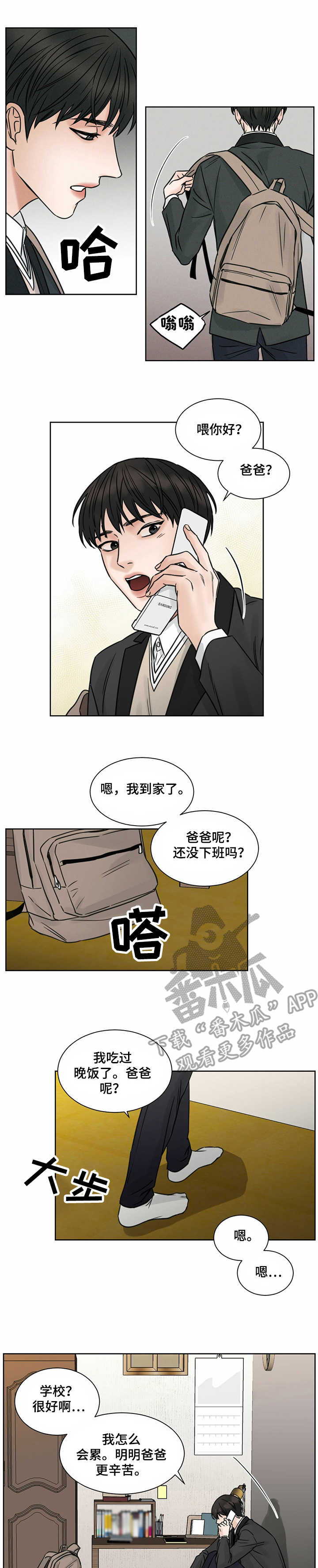 第4话0