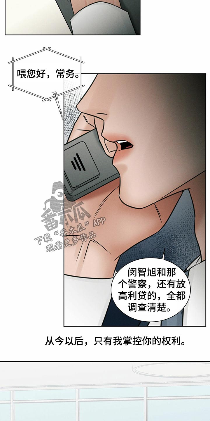第93话6