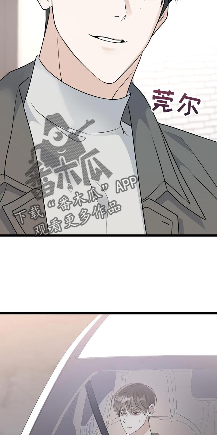第42章：胡思乱想13