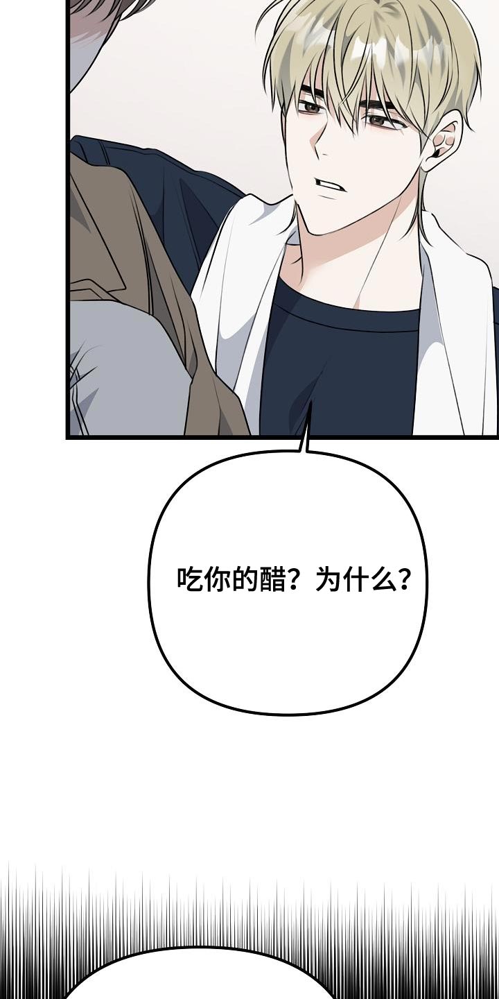 第46章：本质的问题22