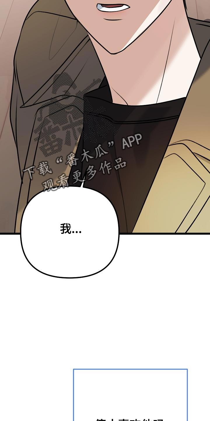 第47章：停止喜欢他35
