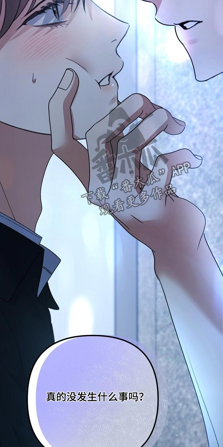 第74话15