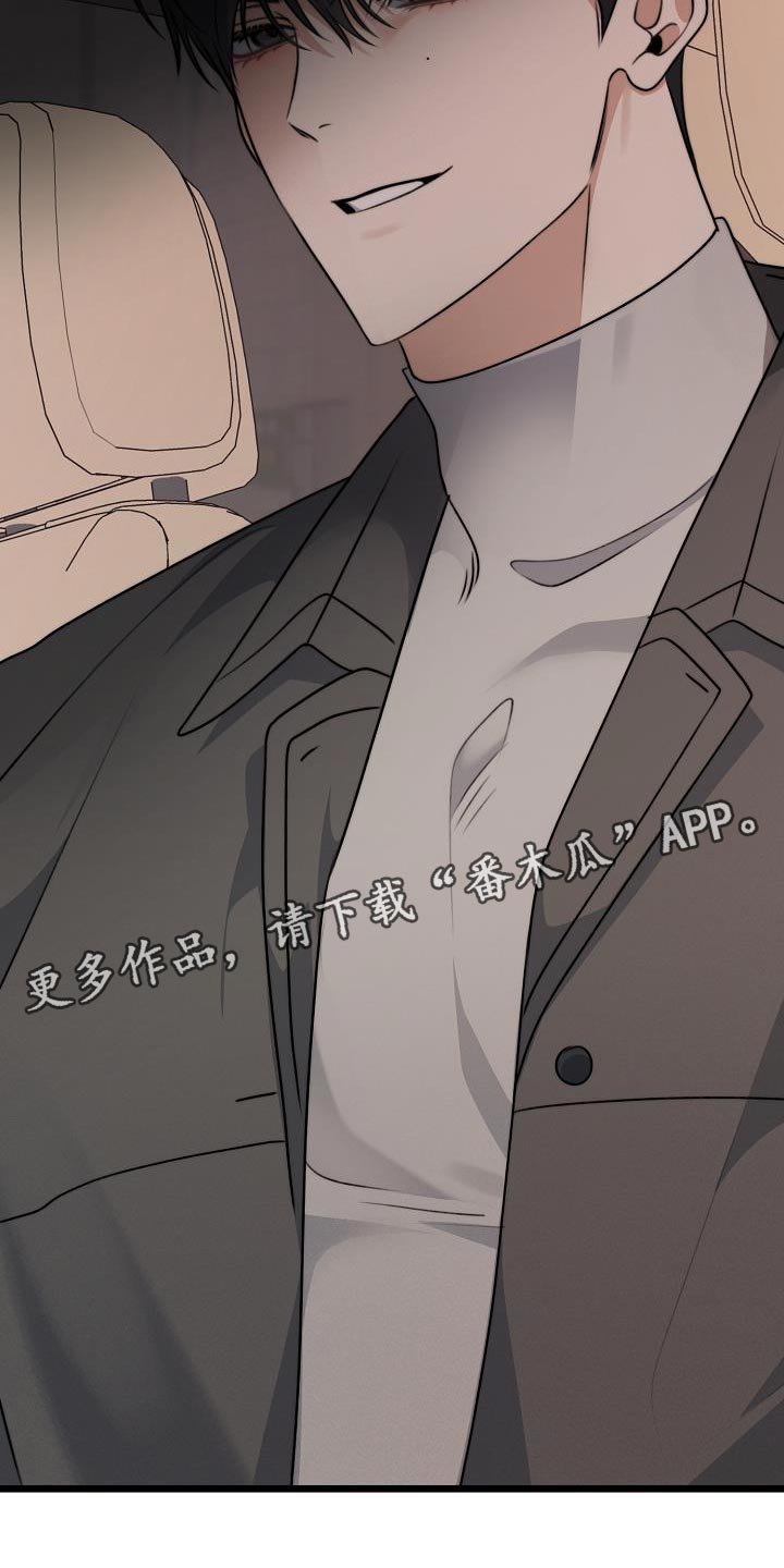 第44章：果冻33