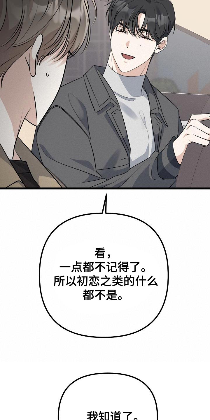 第44章：果冻15