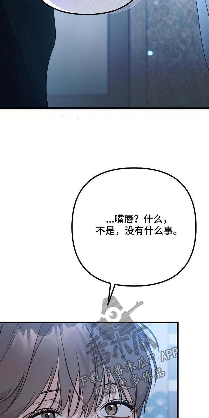 第74话16
