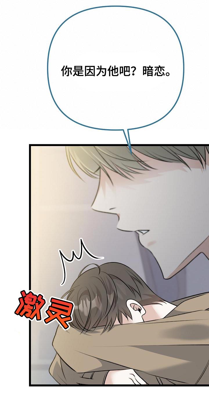 第46章：本质的问题11