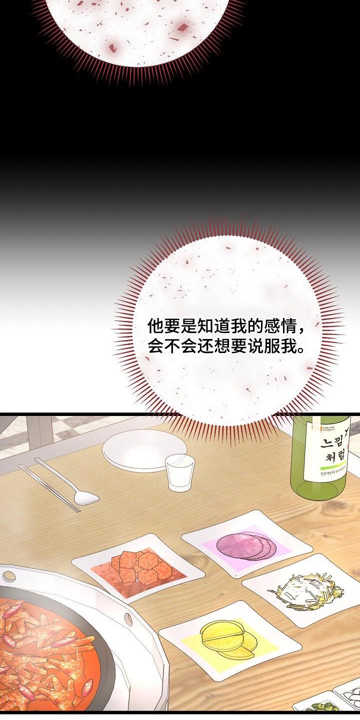 第120话3