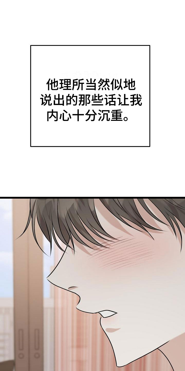 第6话9