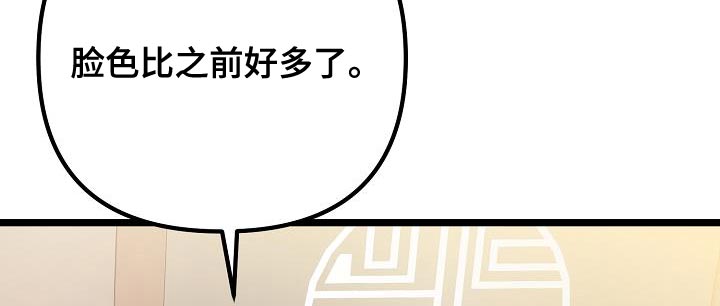 第40章：抱歉8