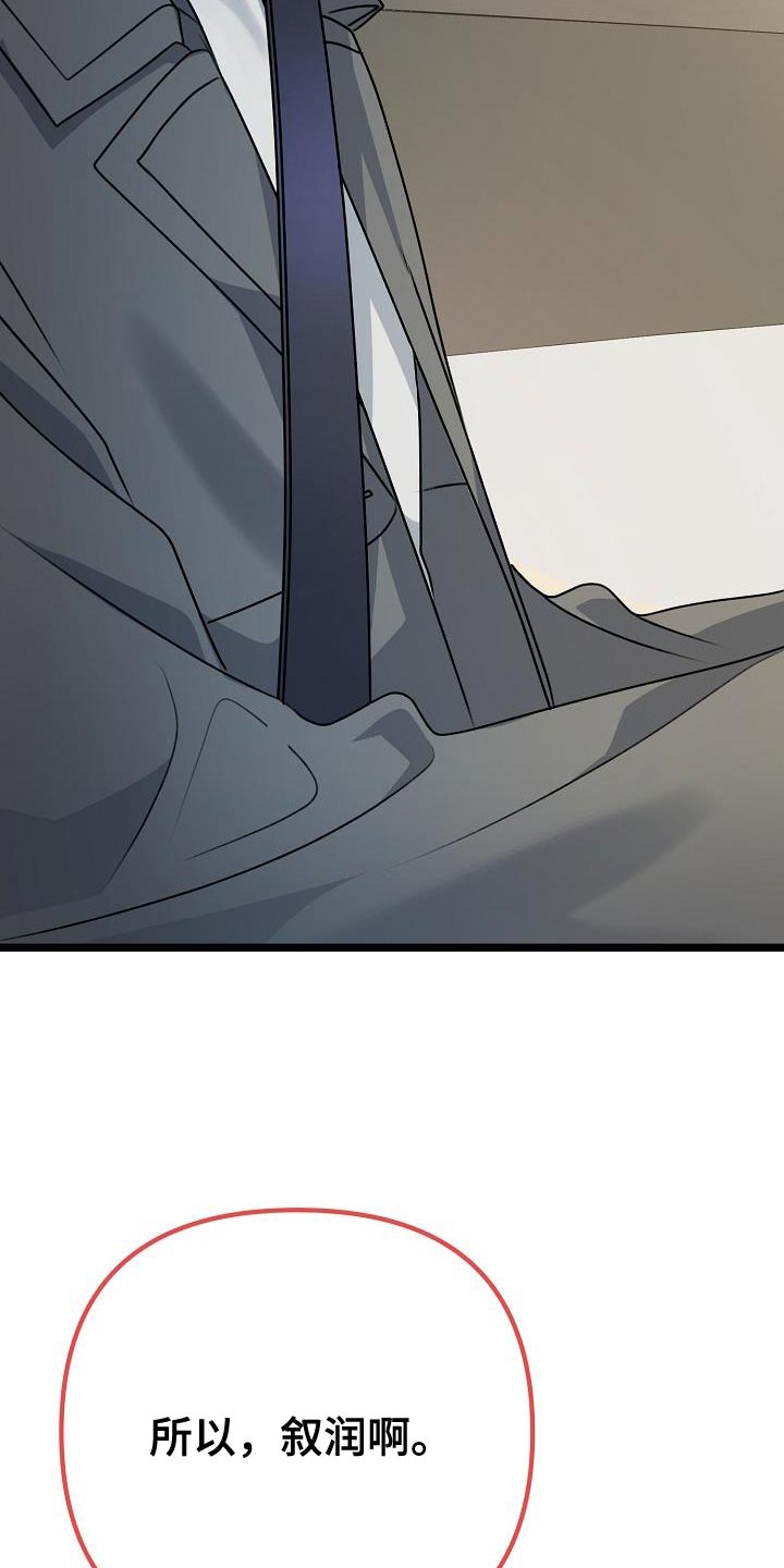 第43章：放不下的感情35