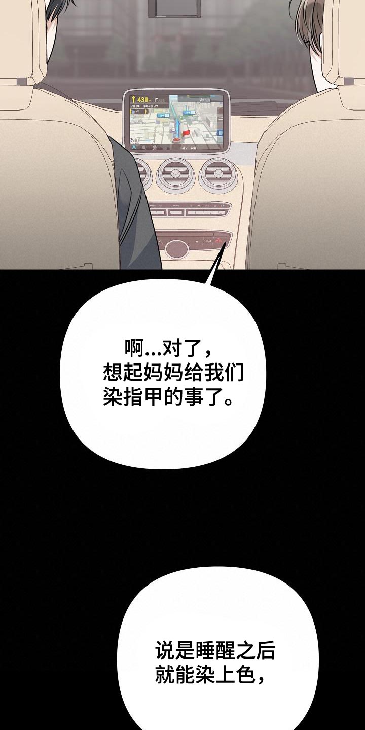 第43章：放不下的感情3