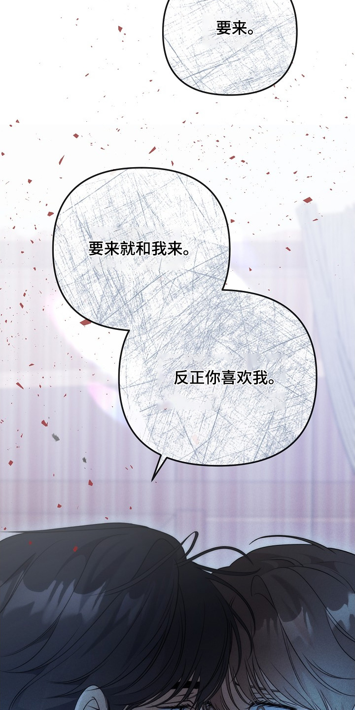 第144话28