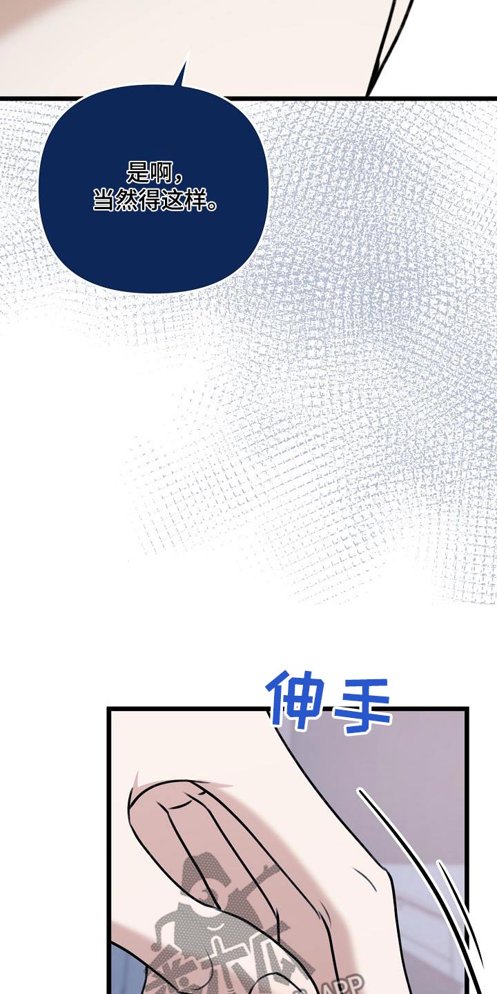 第108话26
