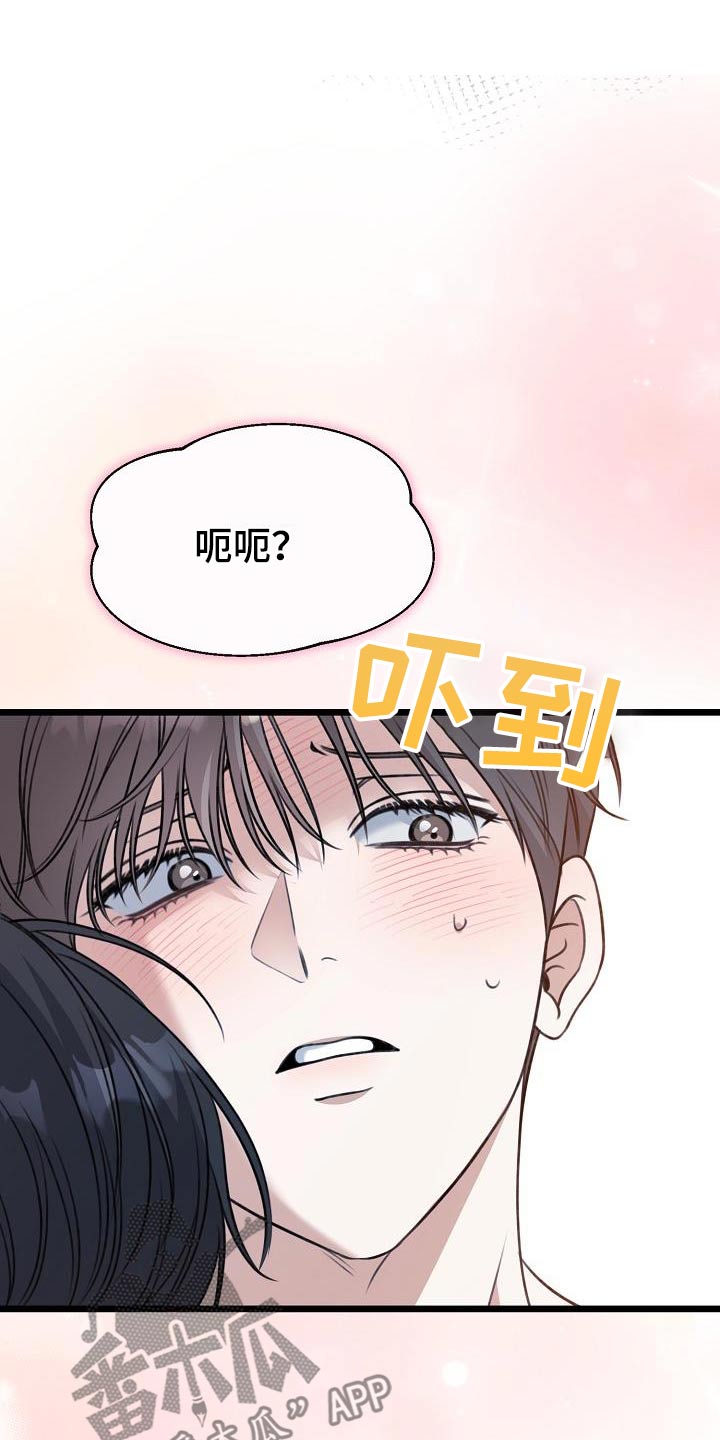 第108话20