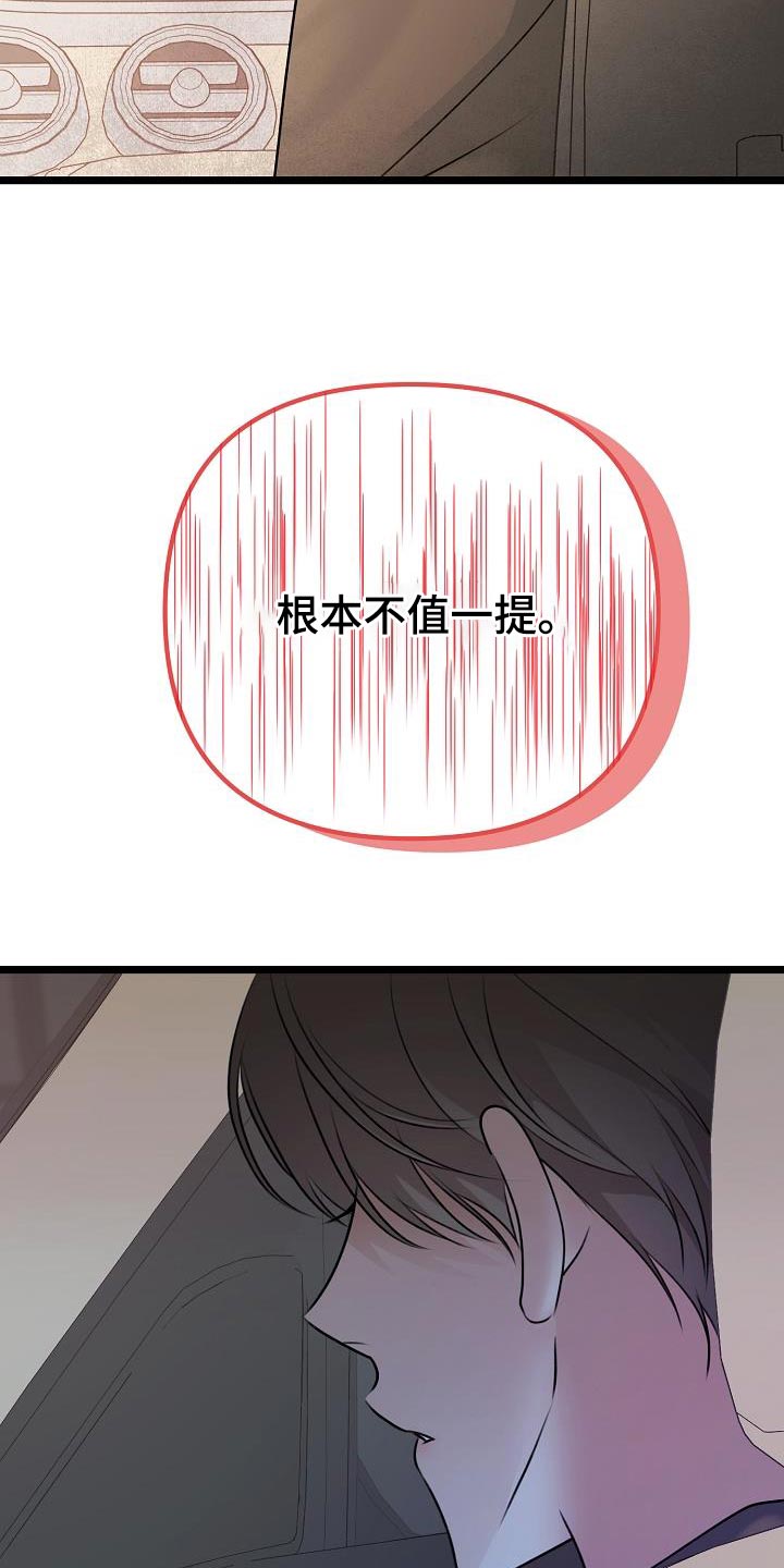 第43章：放不下的感情39