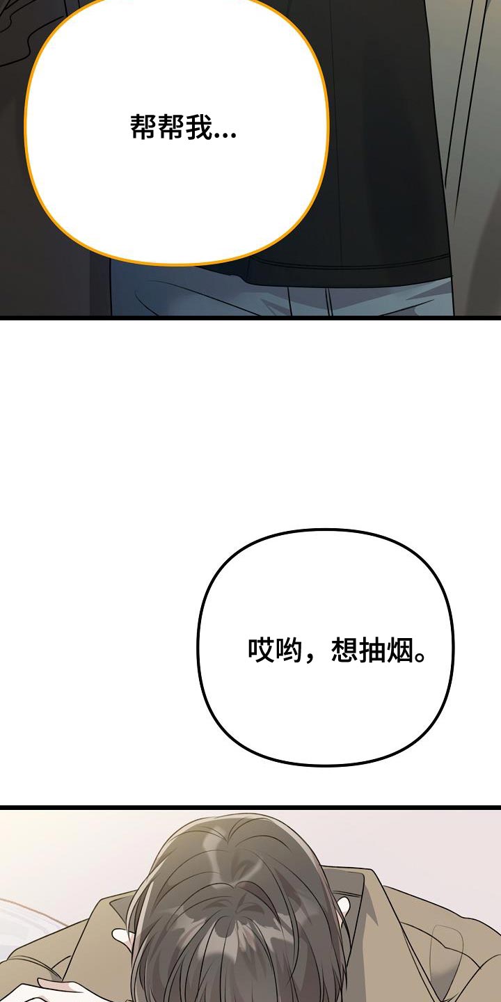 第46章：本质的问题6