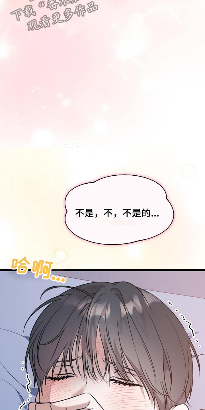 第108话21